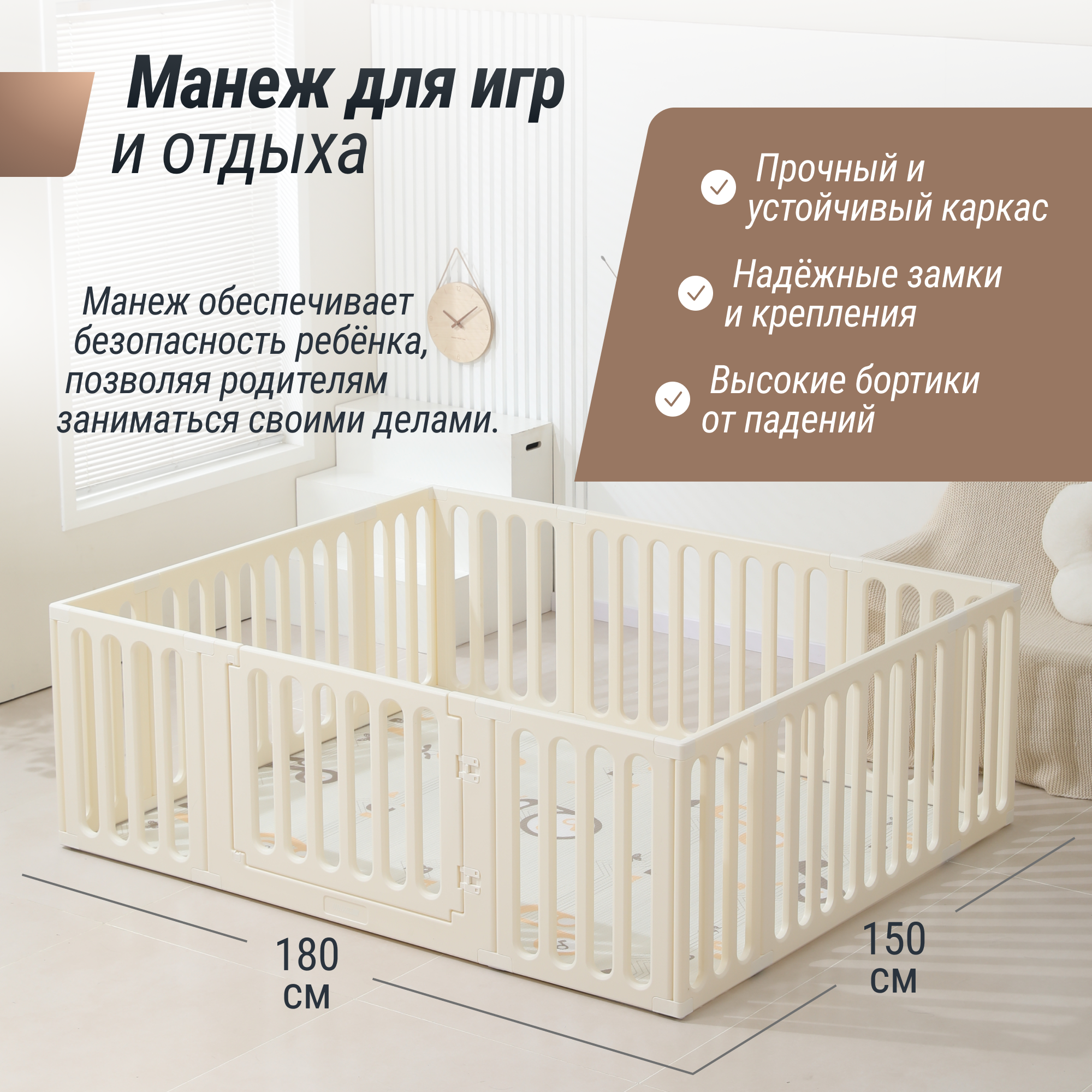 Манеж-стеллаж UNIX Kids 2 в 1 White PPST2IN1WT - фото 6