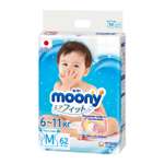 Подгузники Moony M (6-11 кг) 62 шт.