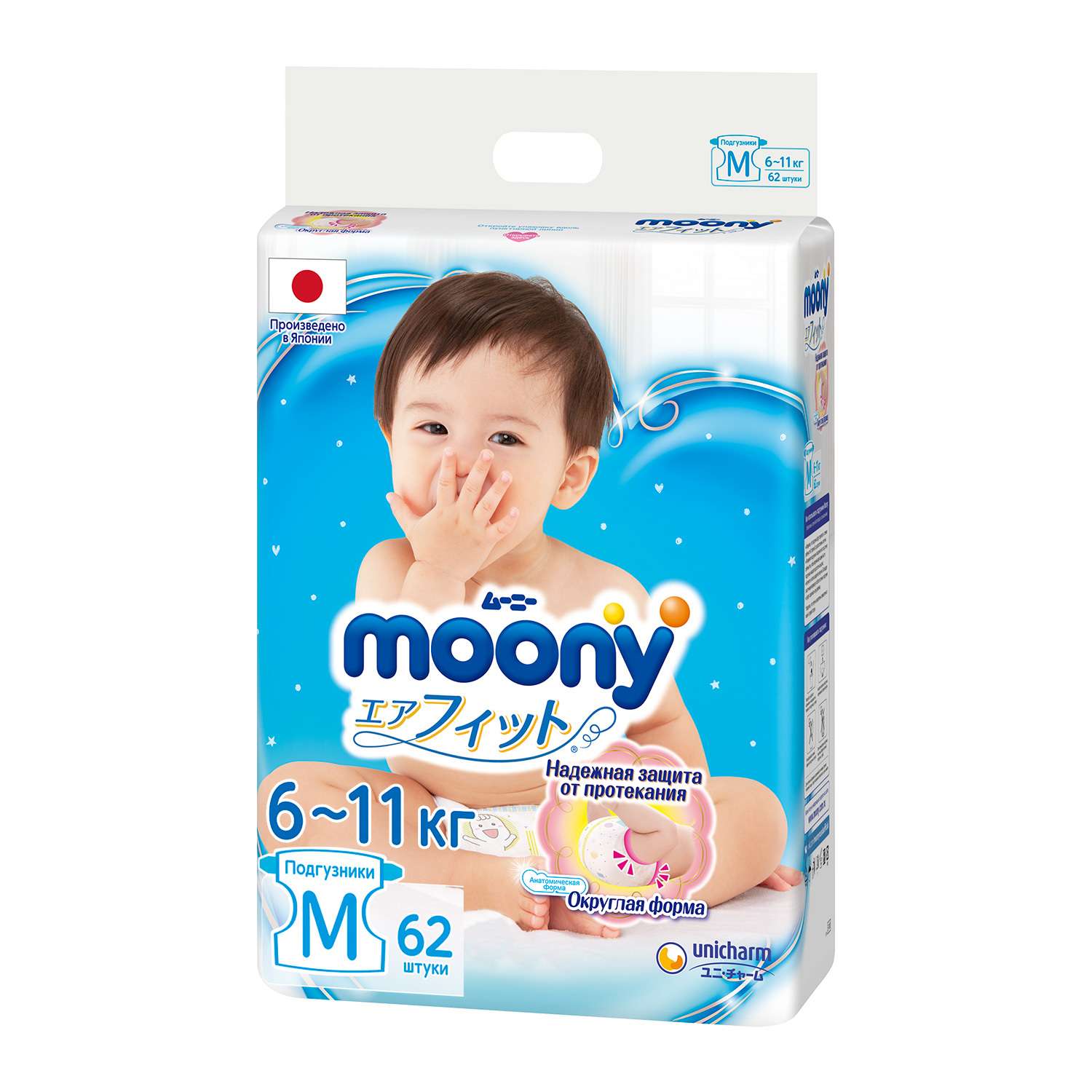 Подгузники Moony M (6-11 кг) 62 шт. - фото 1
