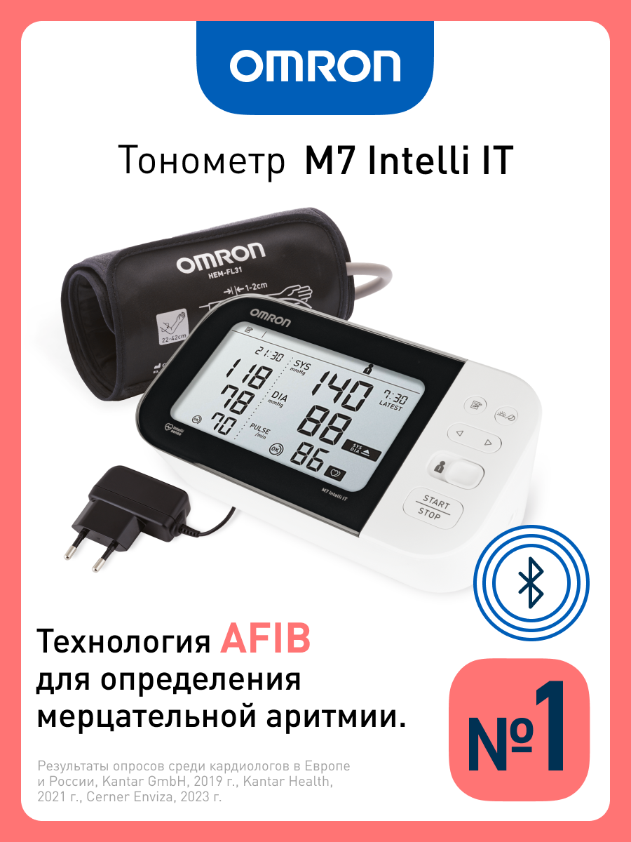 Тонометр автоматический OMRON M7 Intelli IT HEM-7361T-ALRU - фото 1