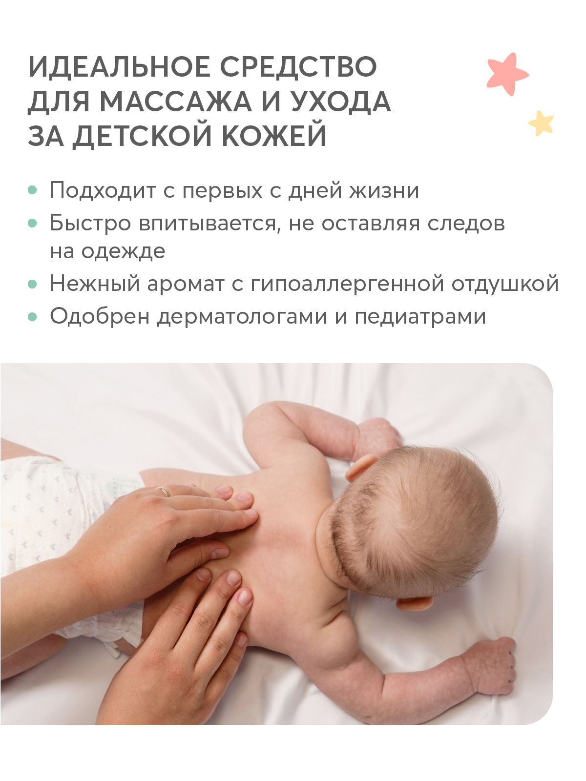 Масло dermoskin 100 мл - фото 3
