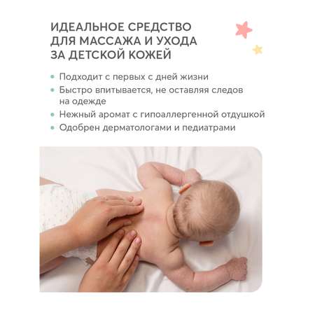 Масло dermoskin 100 мл