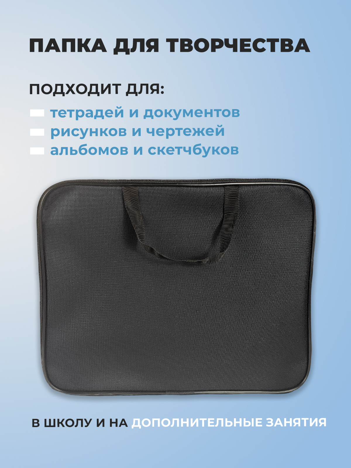 Папка с ручками Cancburg А4 - фото 5