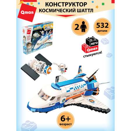 Конструктор Veld Co Космический шаттл