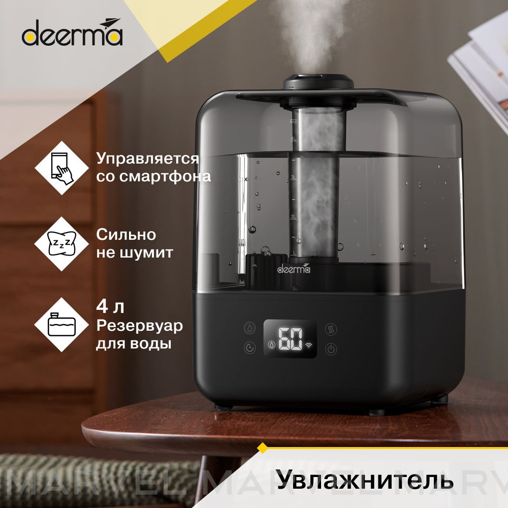 Ультразвуковой увлажнитель Deerma DEM-F15W - фото 1