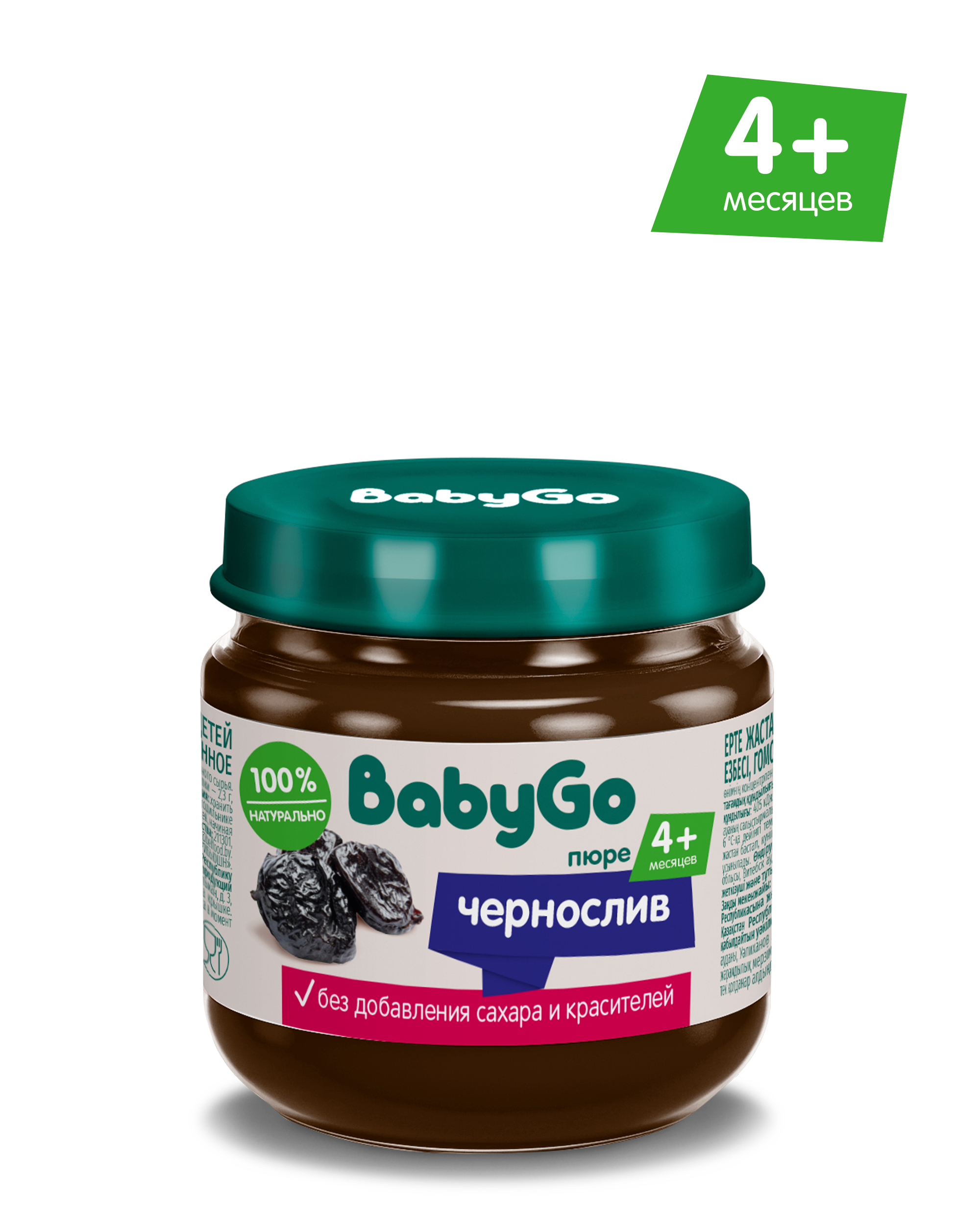 Пюре BabyGo чернослив с 4 мес 80 г - фото 1