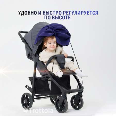 Капор Trottola