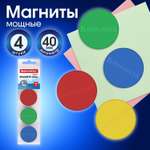Магнит Brauberg Неодимовые 4 шт.