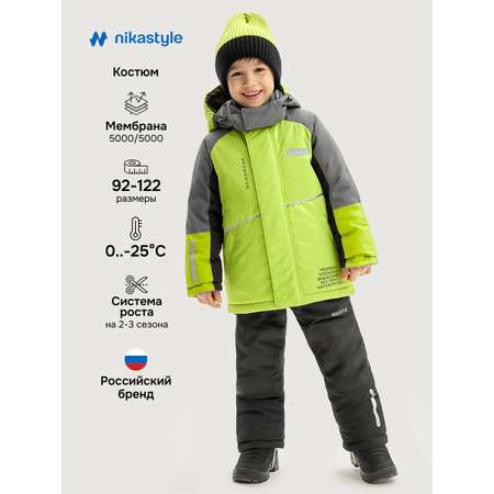 Костюм NIKASTYLE