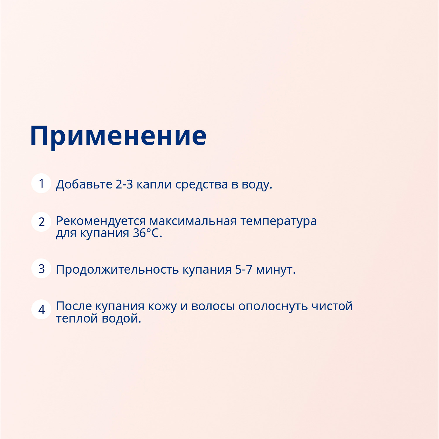 Экстракт Bubchen 400 мл - фото 8
