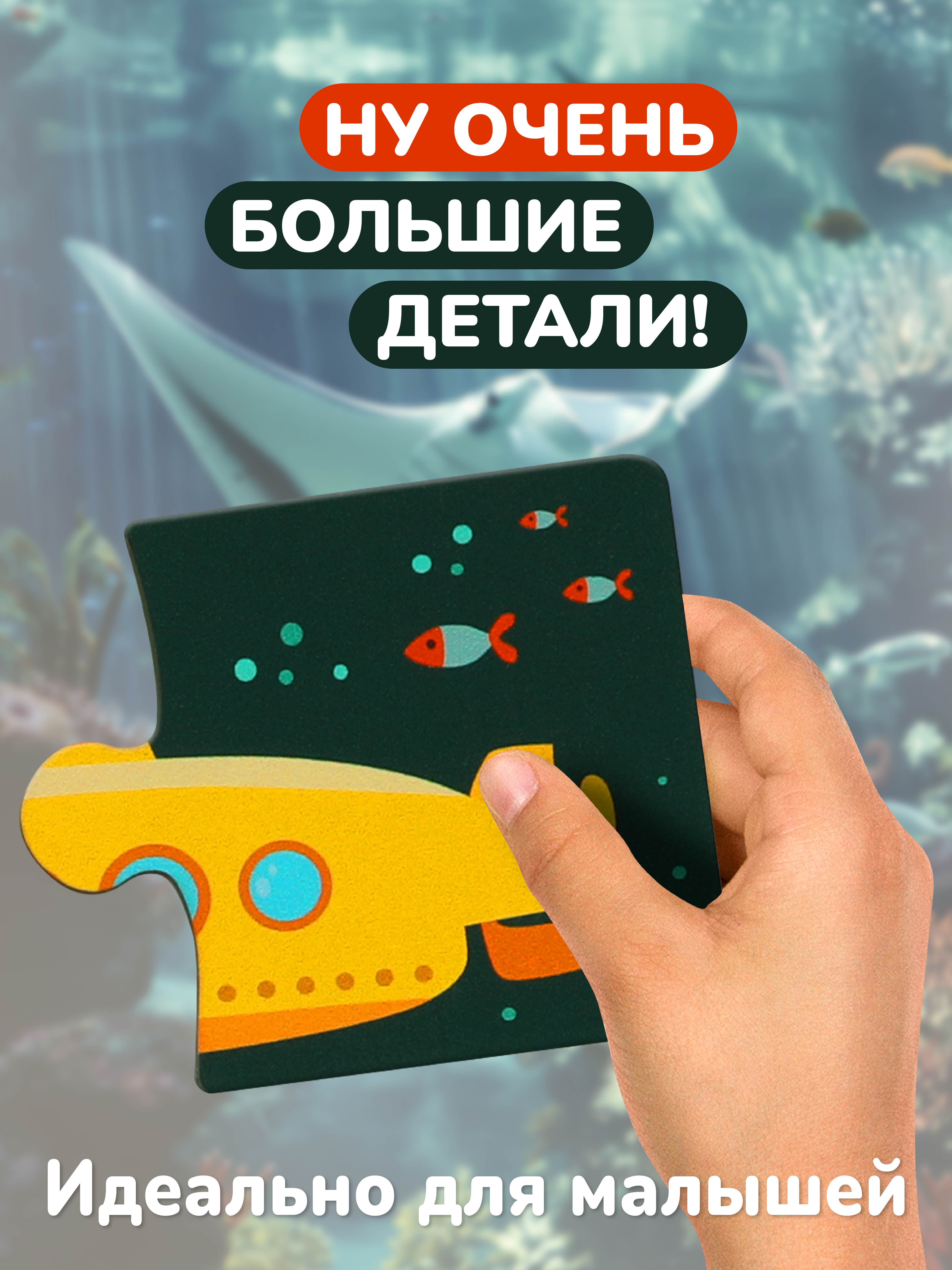 Пазл Mapacha деревянный - фото 2