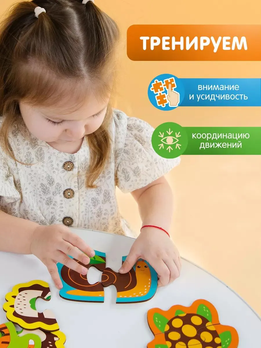 Пазл Alatoys деревянный в ассортименте - фото 4