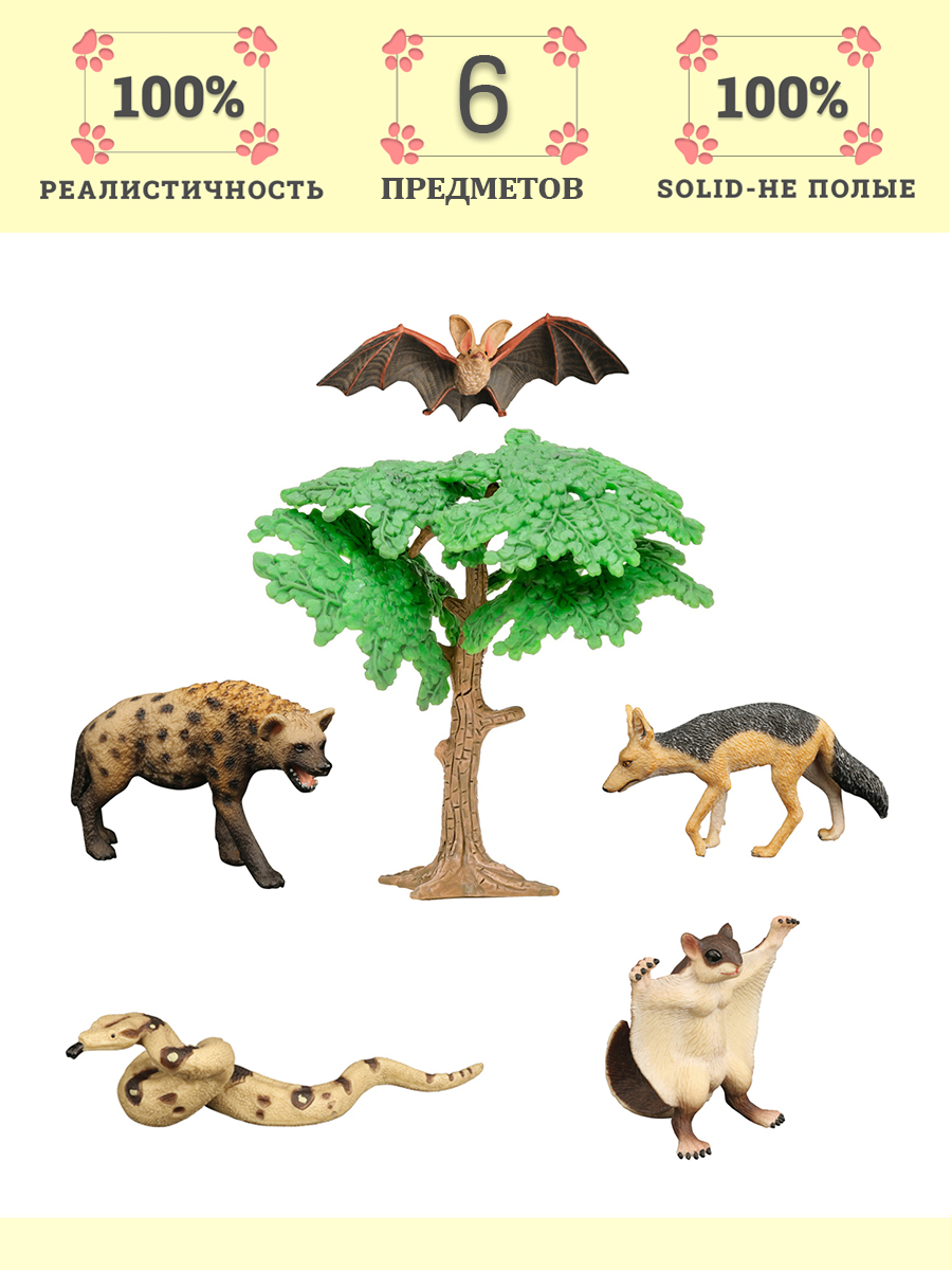 Игровой набор Masai Mara Мир диких животных - фото 1