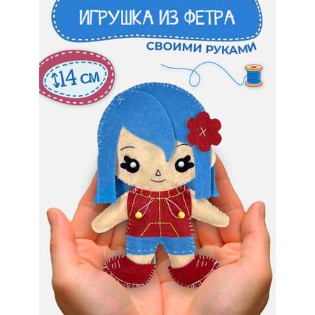 Набор для творчества Дрофа-Медиа шитье Куколка