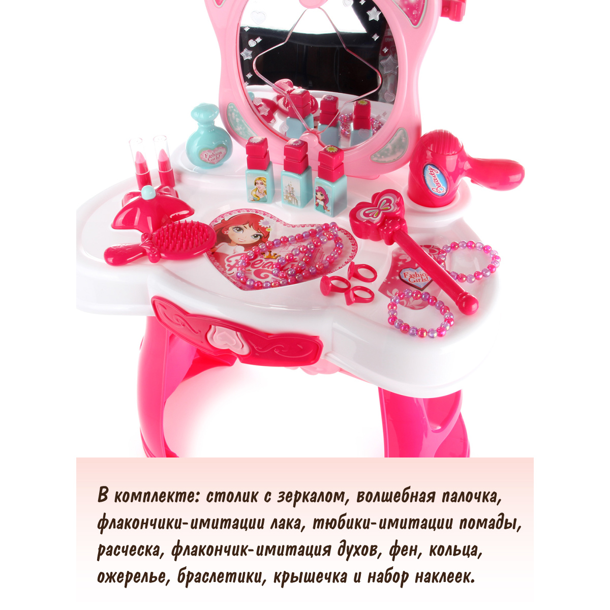 Игрушка Veld Co туалетный столик - фото 6