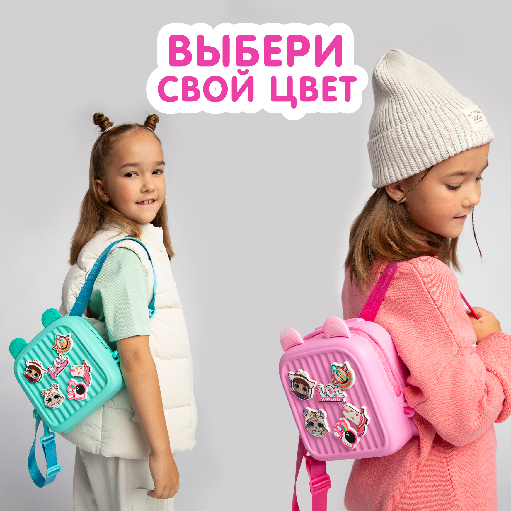 Рюкзак L.O.L. Surprise! розовый с ушками + джиббитсы - фото 14