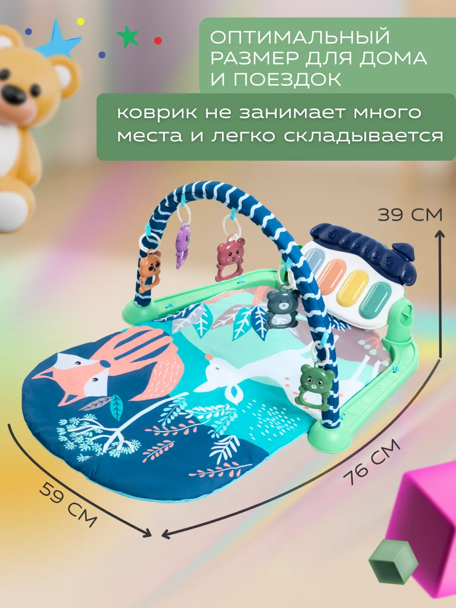 Коврик MIA CLUB с дугами - фото 12