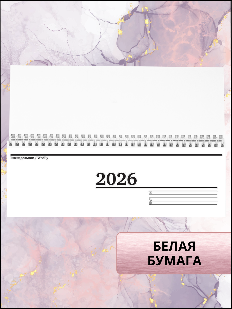 Ежедневник AXLER 64 лист. - фото 4