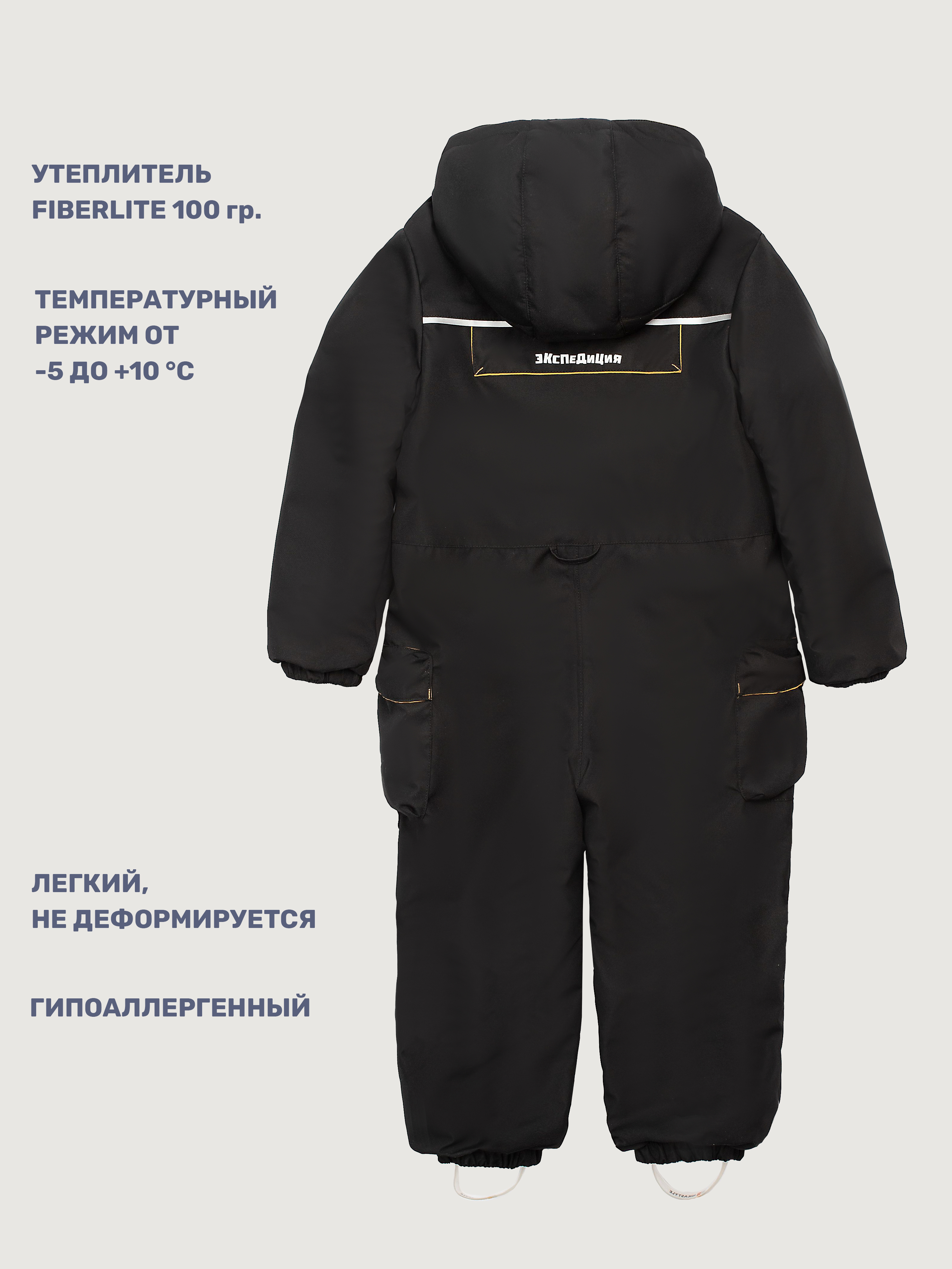 Комбинезон NIKASTYLE 8м2725 черный/горчица - фото 7