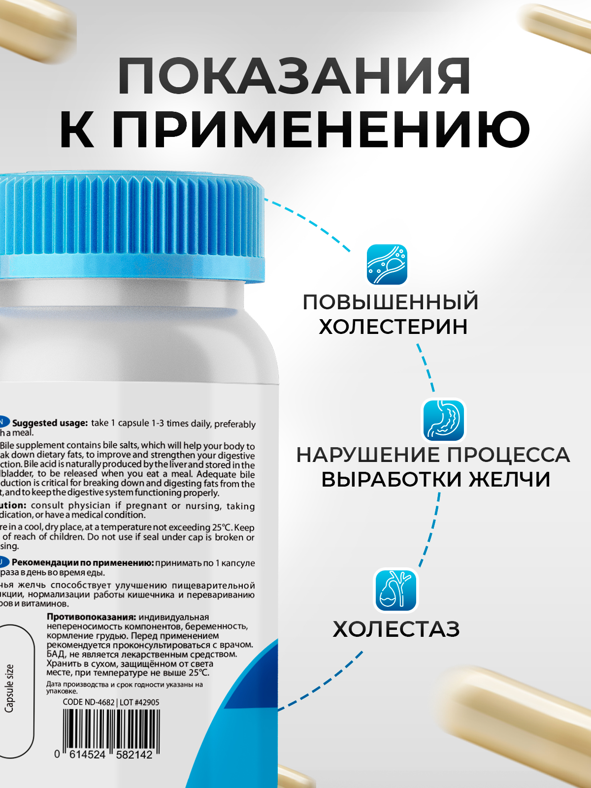 Бычья желчь Matwave Ox Bile - фото 5