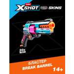 Бластер Zuru XSHOT