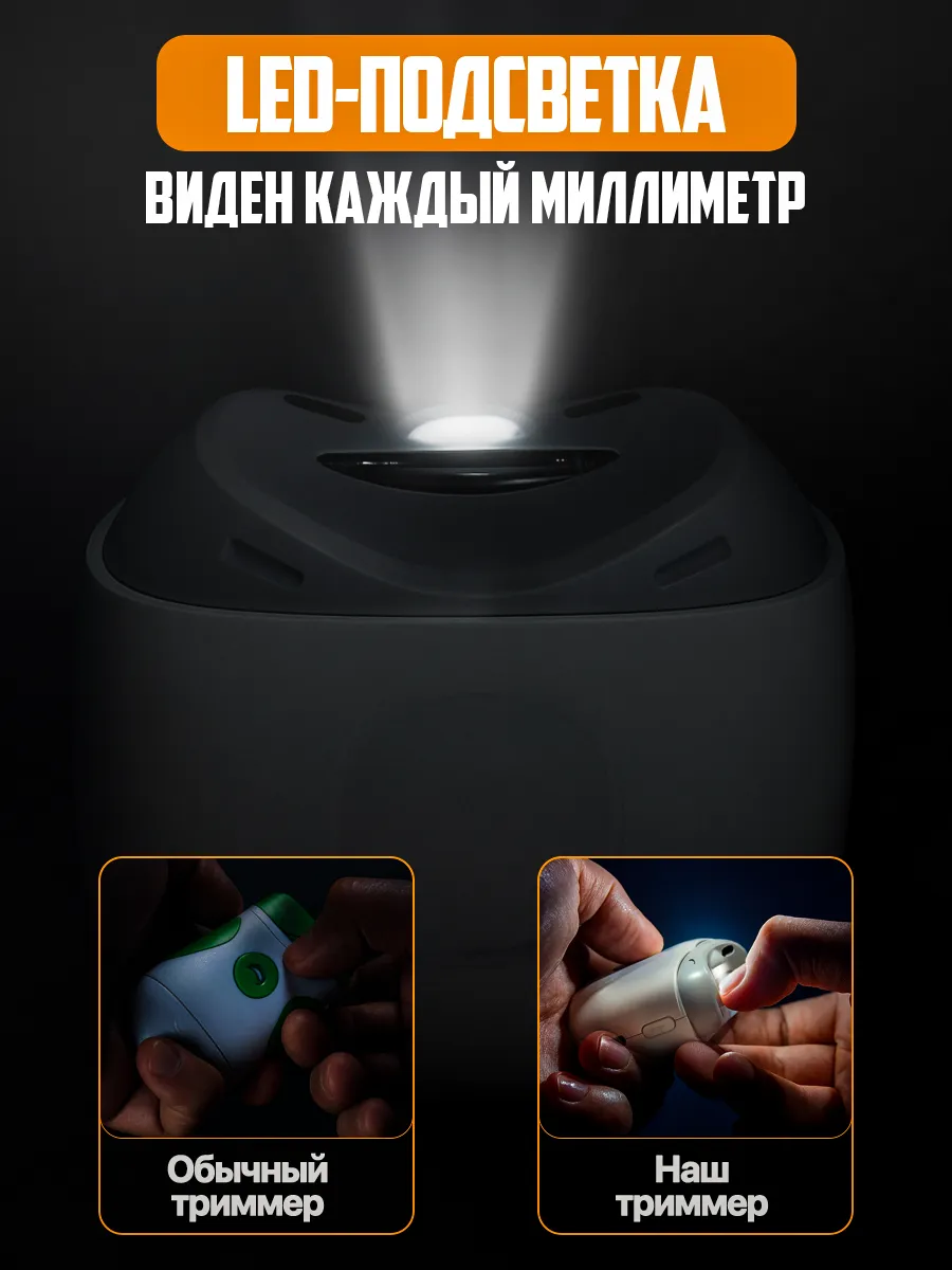 Электрический триммер для ногтей Seemagic Набор для маникюра - фото 4