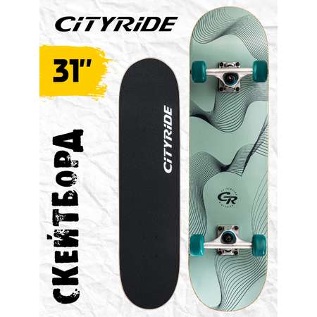 Скейтборд CITYRIDE