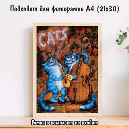 Алмазная мозаика Милато В джазе только котики