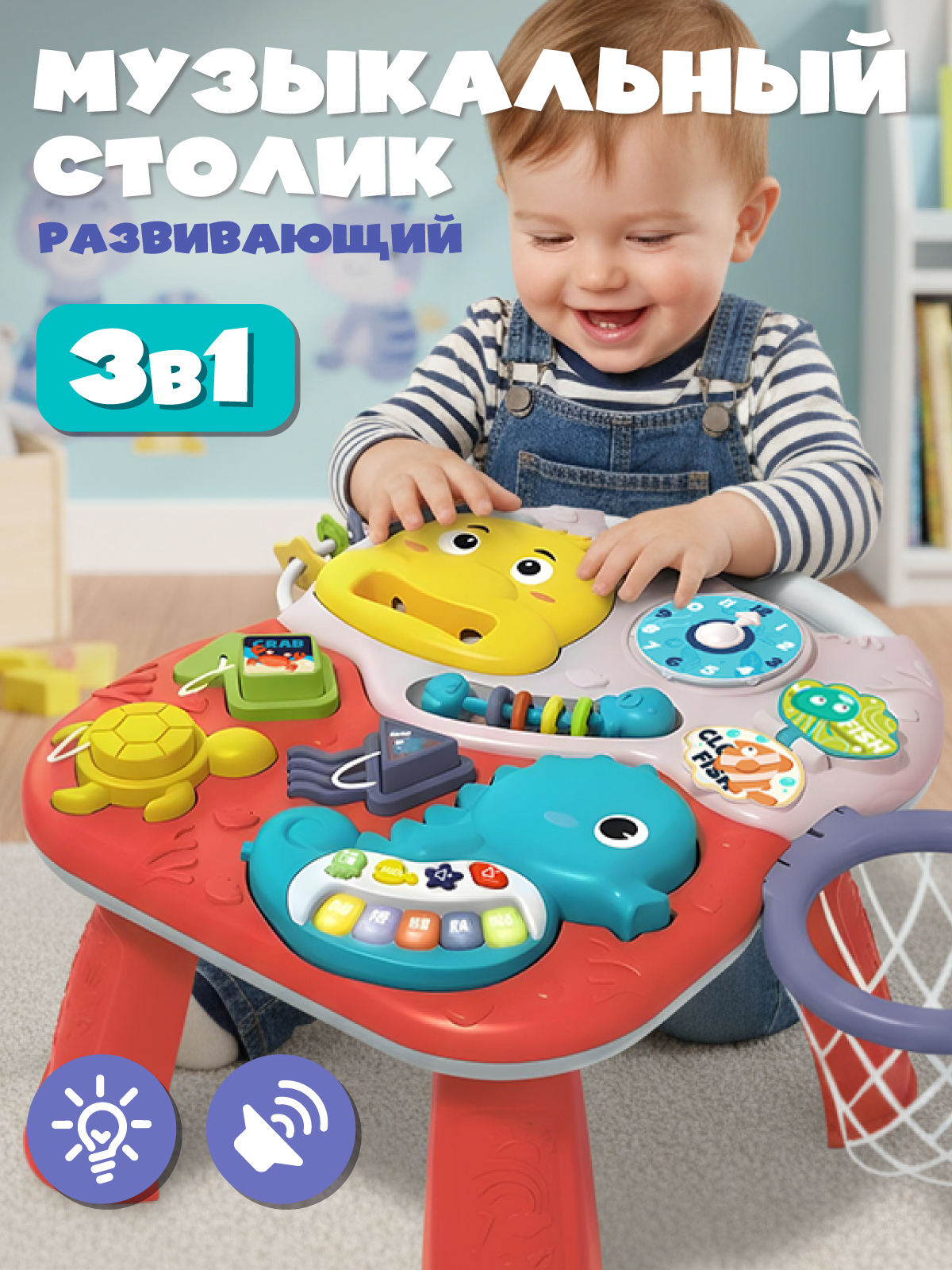 Игрушка Smart Baby развивающий центр - фото 1
