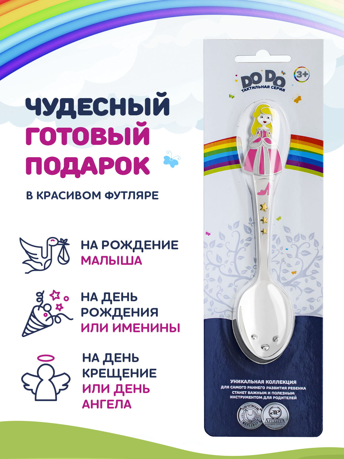 Ложка Кольчугинский мельхиор - фото 6