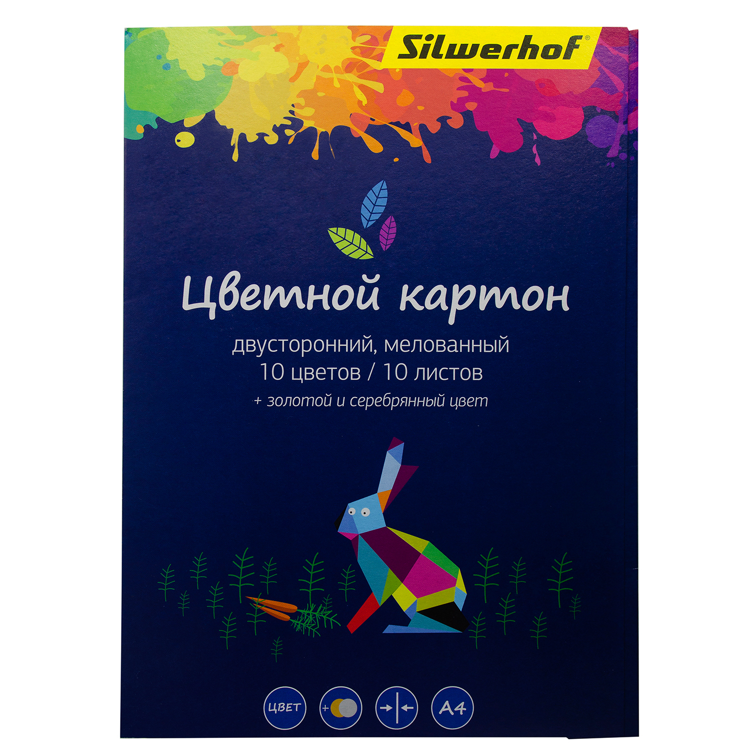 Цветной картон Silwerhof 10 лист. - фото 1