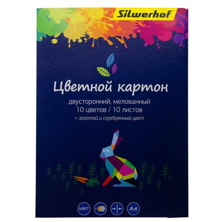 Цветной картон Silwerhof 10 лист.