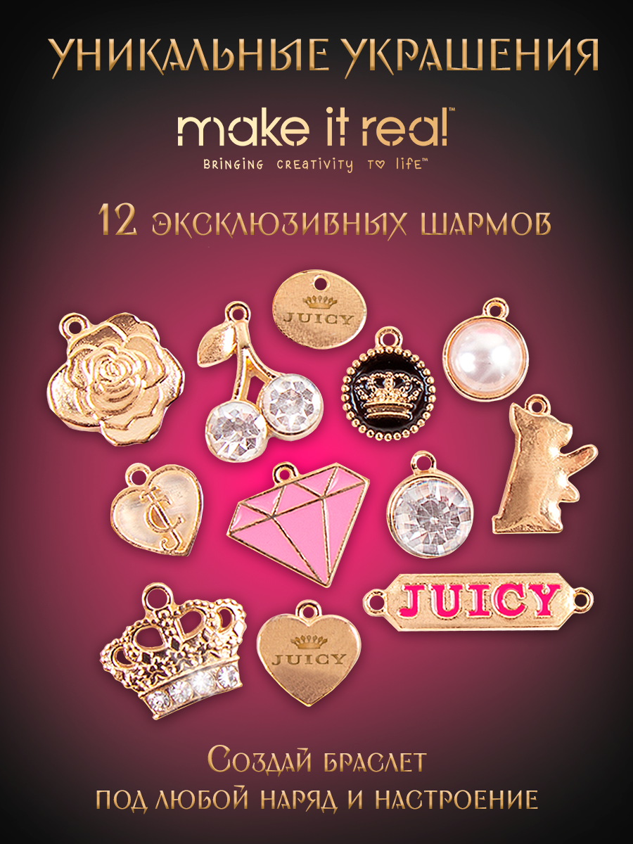 Набор для творчества Make it Real плетение Блеск металла JuicyCouture - фото 5