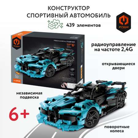 Конструктор Im.Master Спортивный автомобиль блочный