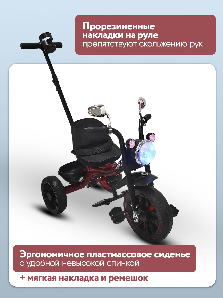 Трехколесный велосипед Velobibi 10 дюймов - фото 4