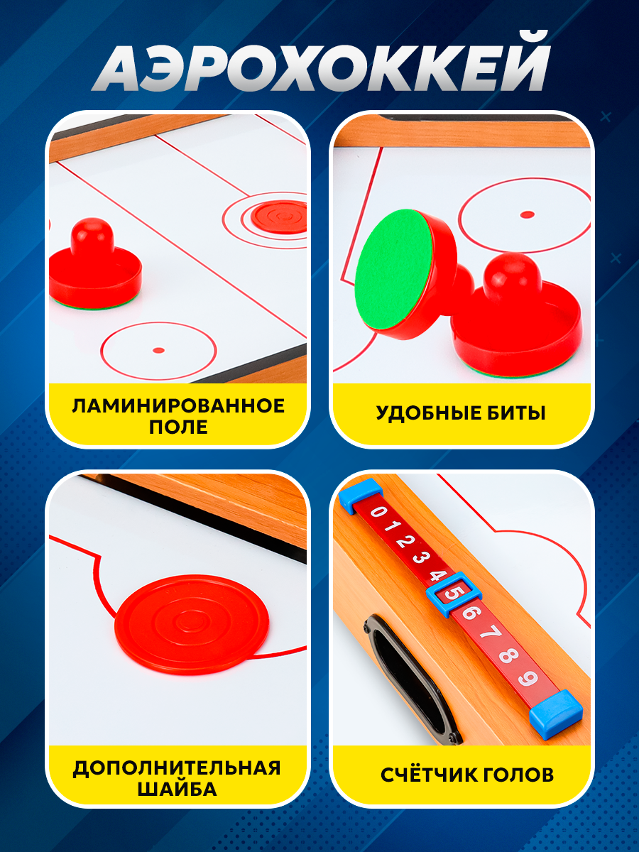 Настольная игра Рыжий кот 2в1 - фото 3