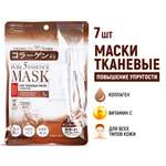 Маска тканевая JAPAN GALS Pure5 Essence 7 шт.