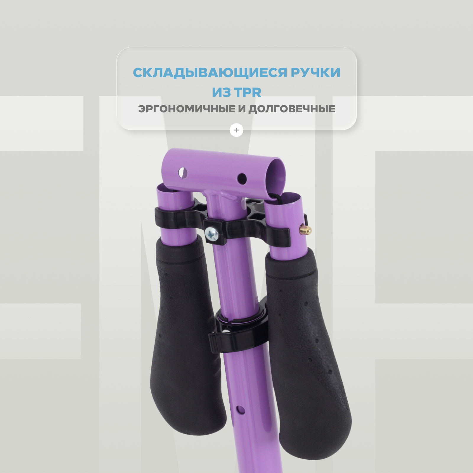 Самокат Rant двухколесный - фото 5