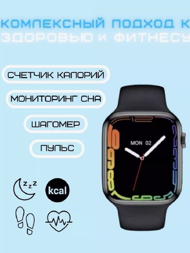 Смарт-часы детские/женские CASTLELADY Умные часы LK 7 Pro Max 45мм black - фото 3