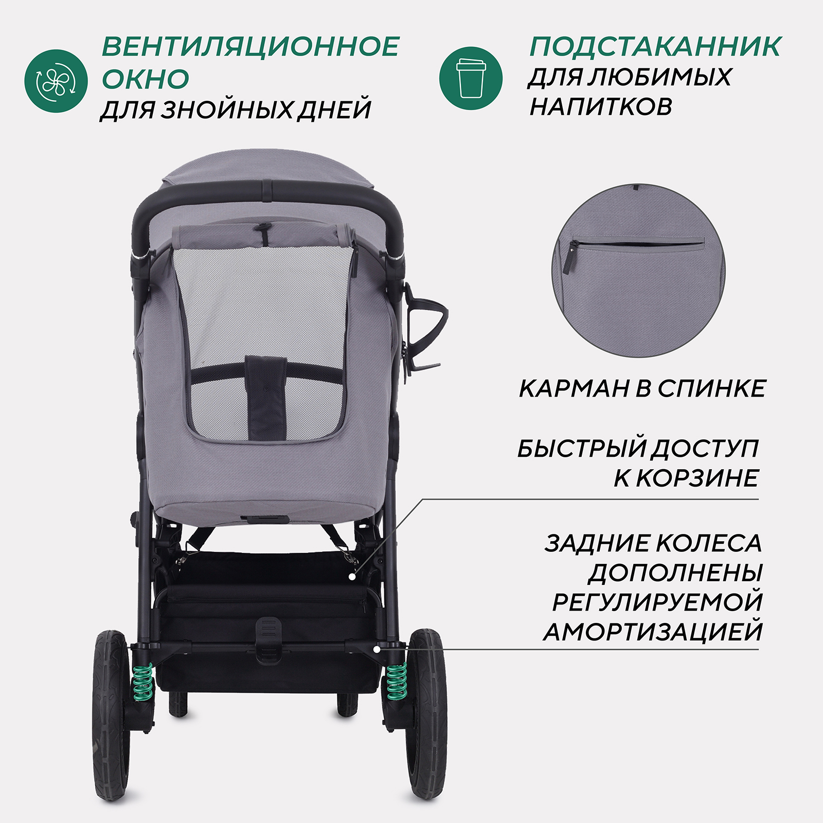 Коляска прогулочная MOWbaby Trail - фото 8