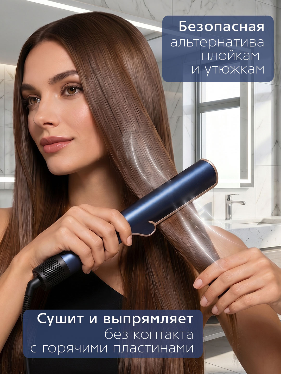 Фен стайлер выпрямитель для волос ENDEVER Aurora-488 1500 Вт LED-дисплей ионизация бесщеточный мотор - фото 4