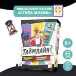 Настольная игра Стиль жизни Таймлайн 2 Популярная культура