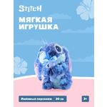 Игрушка мягкая Stitch синий