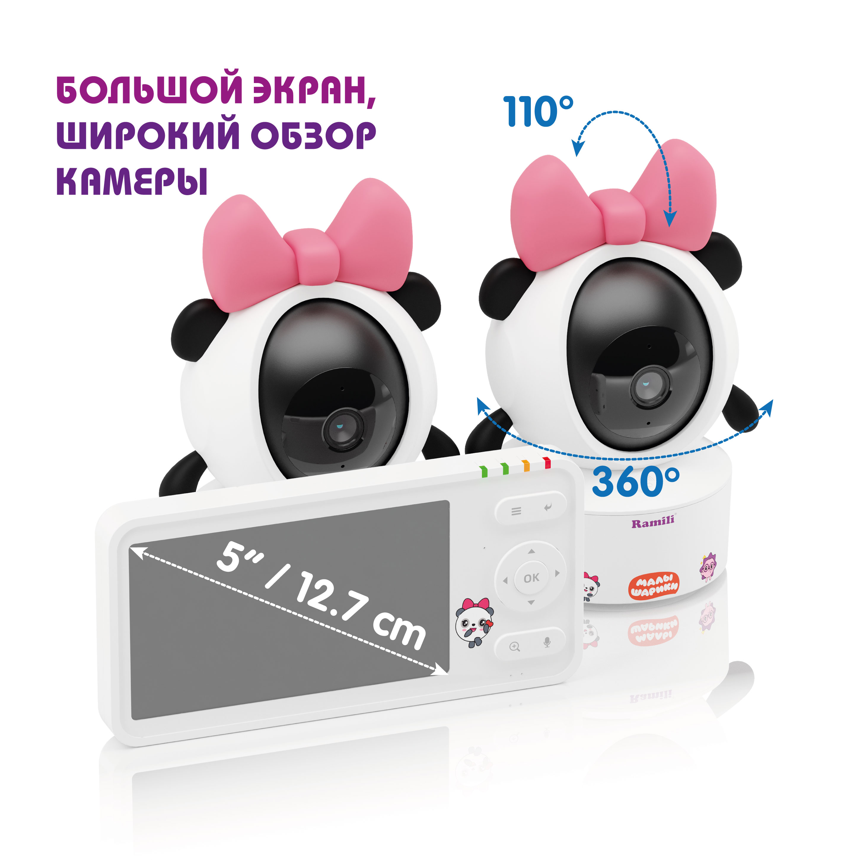 Видеоняня Ramili RV700X2PANDA Панда Малышарики - фото 6