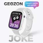 Детские умные часы GEOZON Joke White