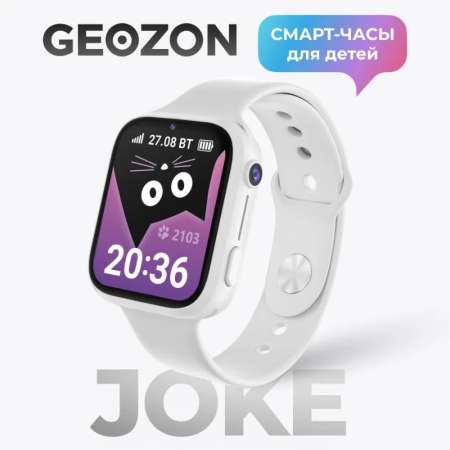 Детские умные часы GEOZON Joke White
