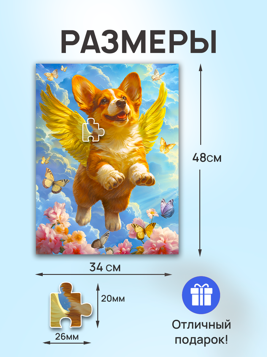 Пазл Рыжий кот классический - фото 2