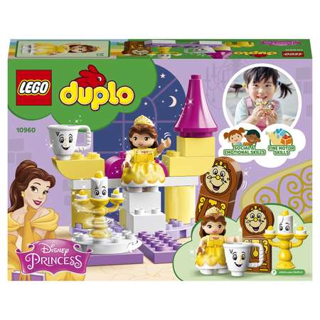 Конструктор LEGO DUPLO Princess Бальный зал Белль блочный
