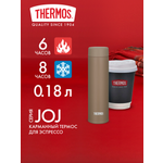 Термокружка THERMOS 0.75 л черная MT-15