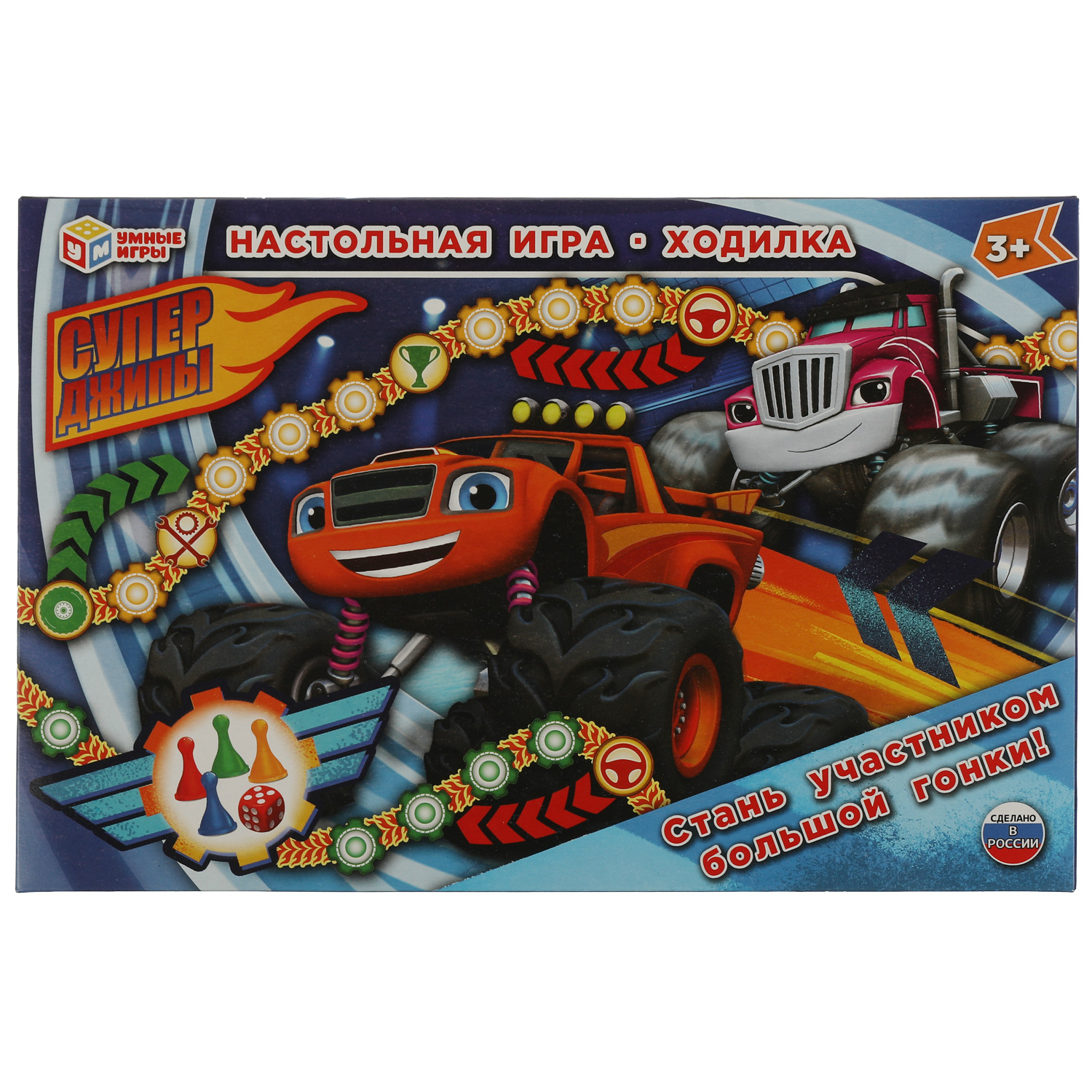 Настольная игра Умные игры Супер джипы - фото 1